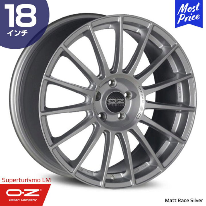 楽天市場】OZ Racing Superturismo-LM オーゼットレーシング スーパー 