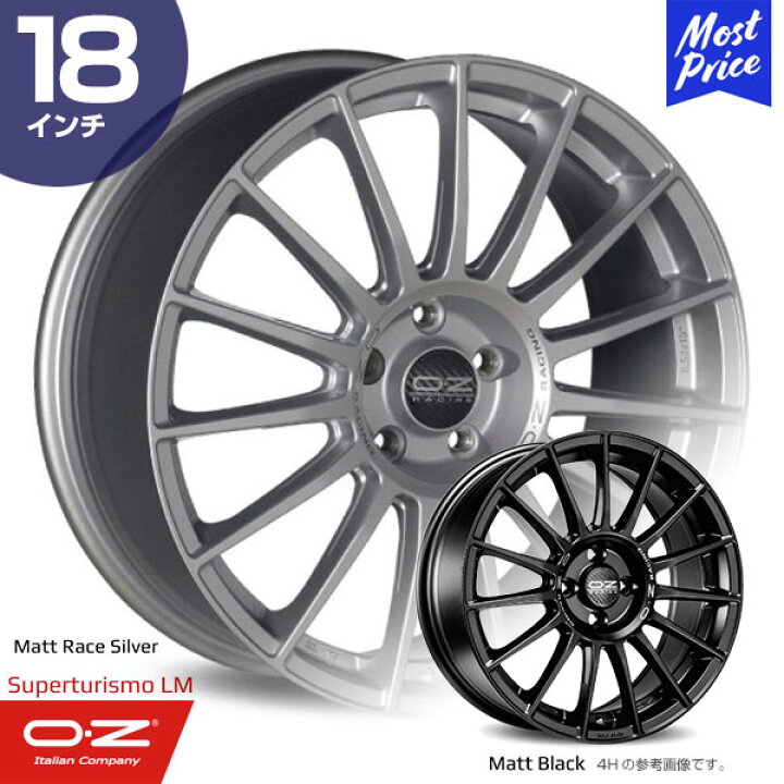 楽天市場】OZ Racing Superturismo-LM オーゼットレーシング スーパー 