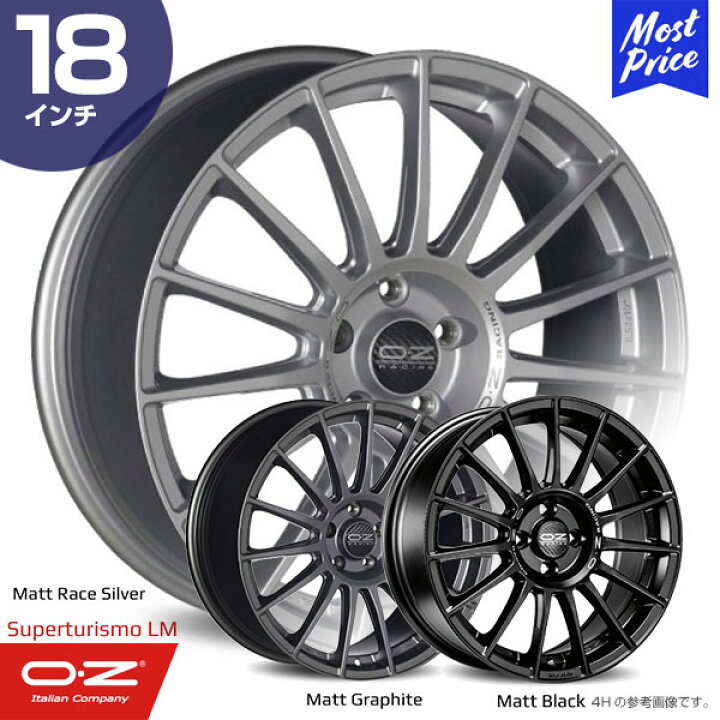 楽天市場】OZ Racing Superturismo-LM オーゼットレーシング スーパー 