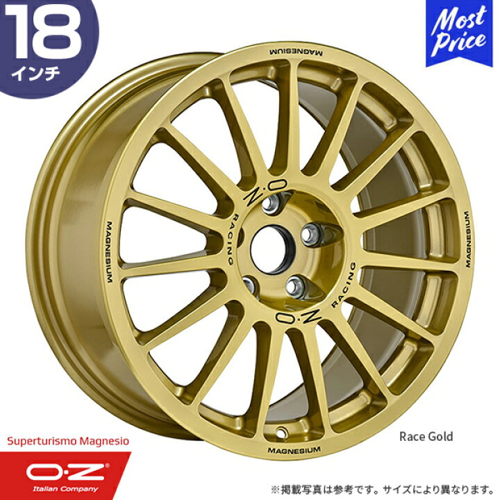 楽天市場】OZ Racing スーパーツーリズモ マグネシオ 18インチ 9.0J 38 