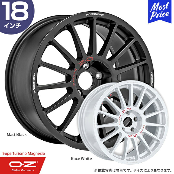 楽天市場】OZ Racing スーパーツーリズモ マグネシオ 18インチ 9.0J 40 
