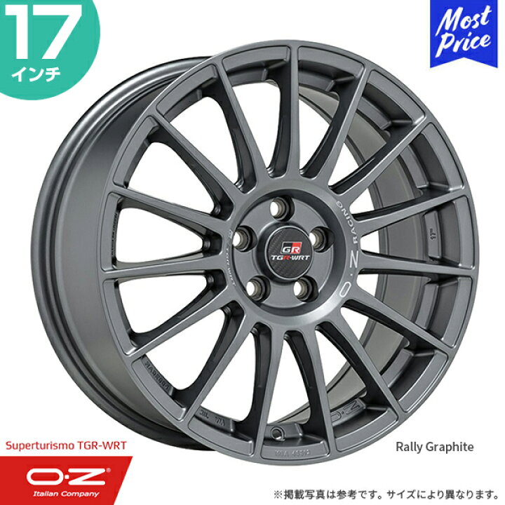 楽天市場】OZ Racing スーパーツーリズモ TGR-WRT 17インチ 7.0J 42 4 