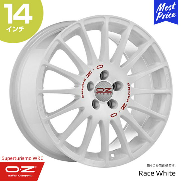 楽天市場】OZ Racing オーゼットレーシング スーパーツーリズモ WRC 14 