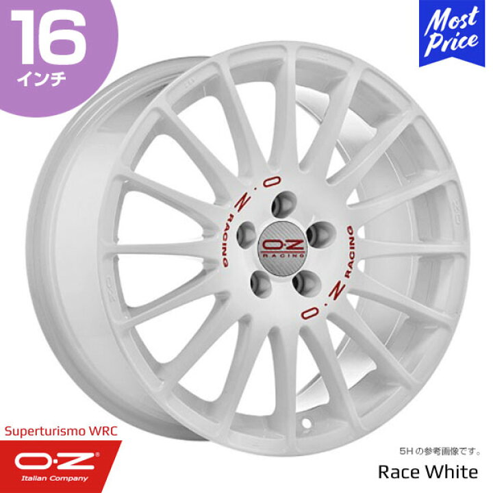 楽天市場】OZ Racing オーゼットレーシング スーパーツーリズモ WRC 16 
