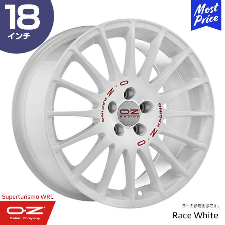 楽天市場】OZ Racing オーゼットレーシング スーパーツーリズモ WRC 18 