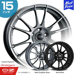 OZ Racing Ultraleggera オーゼットレーシング ウルトラレッジェーラ 15インチ 7.0J 37 4-100 クリスタルチタン/マットブラック/マットグラファイトシルバー ホイール1本 | 6ペアスポーク スポーツ シル