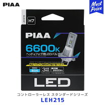 楽天市場】piaa h7 led（車用品｜車用品・バイク用品）の通販