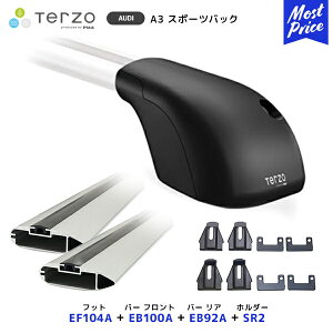 TERZO [tLAt Zbg AUDI A3X|[cobN tbgyEF104Aztgo[yEB100AzAo[yEB92Aztz_[ySR2z| [tbN GAo[ PIAA ebcI sA AEfB