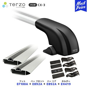 TERZO [tLAt Zbg CX-3 tbgyEF100Aztgo[yEB92AzAo[yEB92Aztz_[yEH419z| [tbN GAo[ PIAA ebcI sA }c_ MAZDA