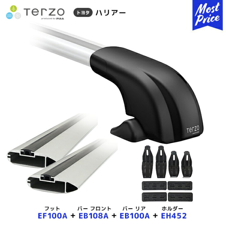 楽天市場】TERZO ルーフキャリア取付 セット ハリアー フット【EF100A 