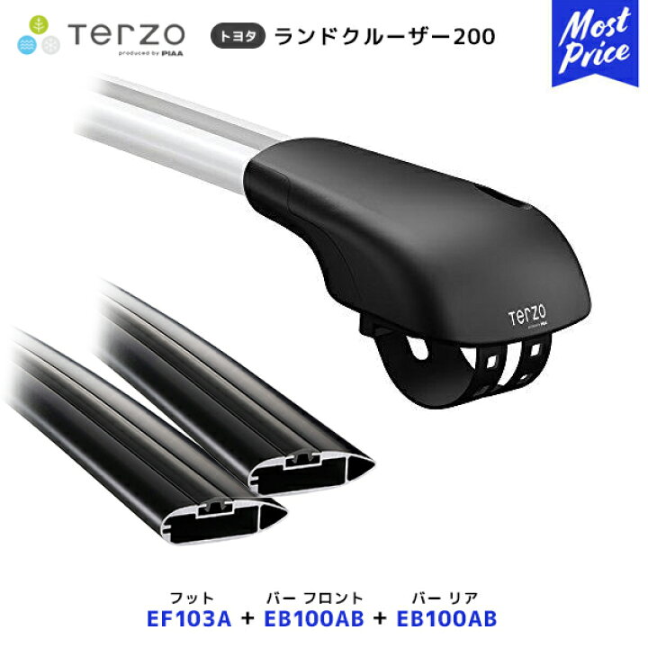 楽天市場】TERZO ルーフキャリア取付 セット ランドクルーザー200 