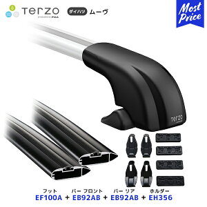 TERZO ���[�t�L�����A��t �Z�b�g ���[�� �t�b�g�yEF100A�z�t�����g�o�[�yEB92AB�z���A�o�[�yEB92AB�z��t�z���_�[�yEH356�z| ���[�t���b�N �G�A���o�[ PIAA �e���b�c�I �s�A �_�C�n�c ���[�u