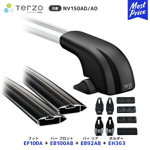 TERZO ���[�t�L�����A��t �Z�b�g NV150AD / AD �t�b�g�yEF100A�z�t�����g�o�[�yEB100AB�z���A�o�[�yEB92AB�z��t�z���_�[�yEH363�z| ���[�t���b�N �G�A���o�[ PIAA �e���b�c�I �s�A �j�b�T��