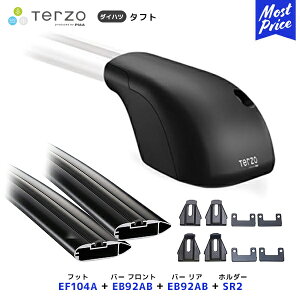 TERZO ルーフキャリア取付 セット タフト フット【EF104A】フロントバー【EB92AB】リアバー【EB92AB】取付ホルダー【SR2】| ルーフラック エアロバー PIAA テルッツオ ピア ダイハツ