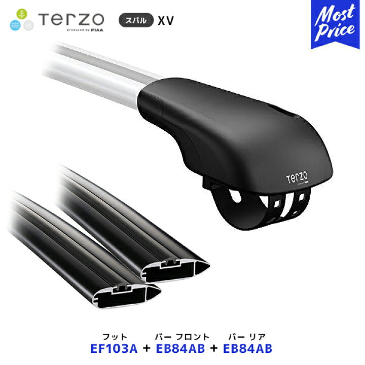 楽天市場】TERZO ルーフキャリア取付 セット XV フット【EF103A 