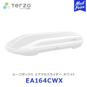 TERZO ルーフボックス AERO CROSS LYDER 185 エアロクロスライダー 185 ホワイト【EA164CWX】 | アウトドア レジャー キャンプ キャリア PIAA