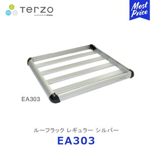 ytzTERZO ROOF RACK [tbNM[ Vo[yEA303z | [tLA [tbN AEghA W[ Lv LA PIAA