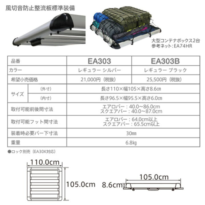 楽天市場】【条件付き送料無料】TERZO ROOF RACK ルーフラック 