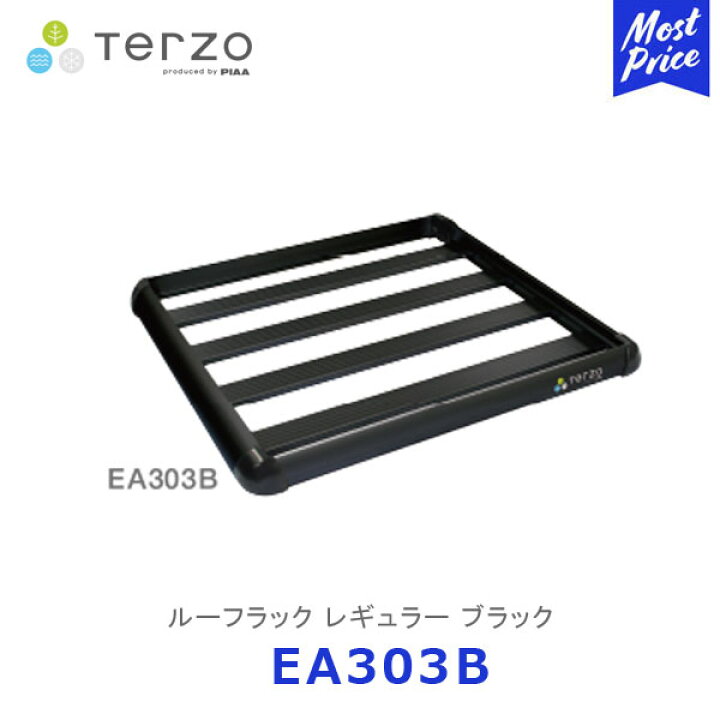 楽天市場】【条件付き送料無料】TERZO ROOF RACK ルーフラック 