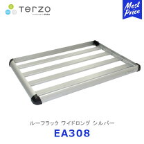楽天市場】terzo ルーフラック ワイドロング ea308の通販