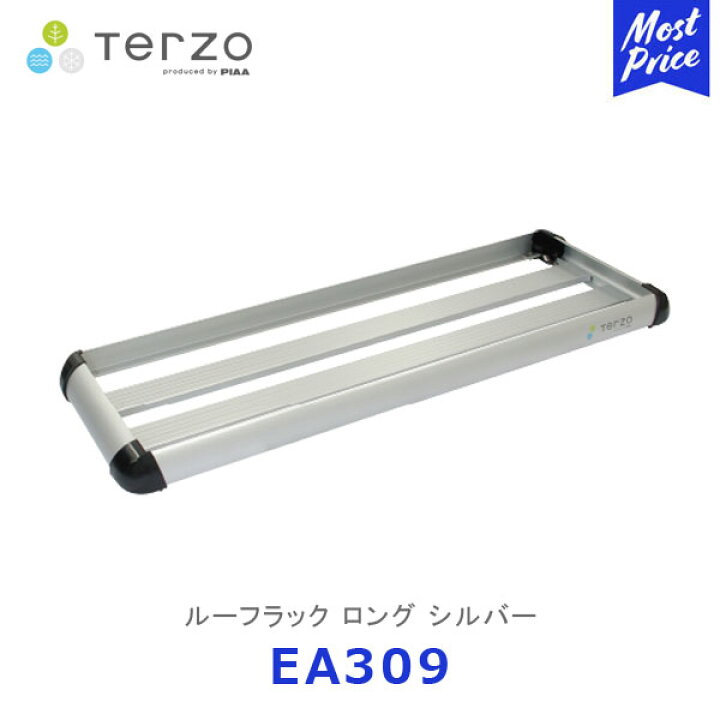 楽天市場】【条件付き送料無料】TERZO ROOF RACK WIDE LONG ルーフ 