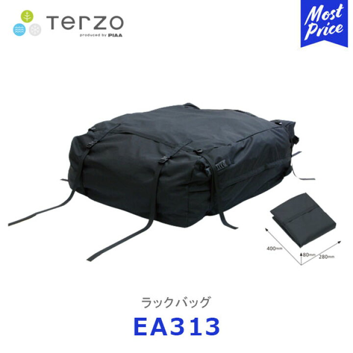 楽天市場】TERZO ラックバッグ RACK BAG 【EA313】 | ルーフバッグ 