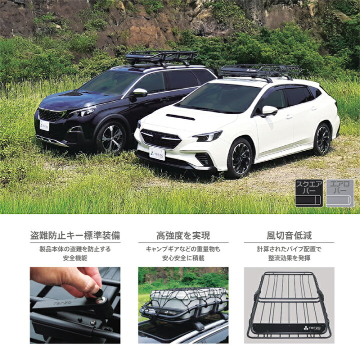 楽天市場】TERZO ROOF BASKET TOUGH STYLE ルーフバスケットタフ 