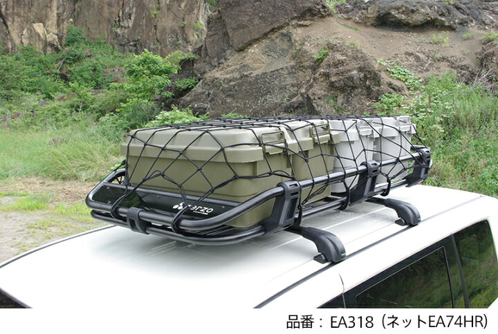 楽天市場】TERZO ROOF BASKET TOUGH STYLE ルーフバスケットタフ 