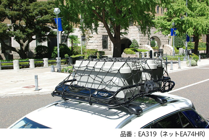 楽天市場】TERZO ROOF BASKET SMART STYLE ルーフバスケットスマート 