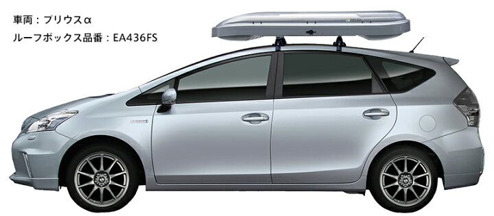 楽天市場】TERZO ルーフボックス LOW LYDER FLEX COMPACT ローライダー  