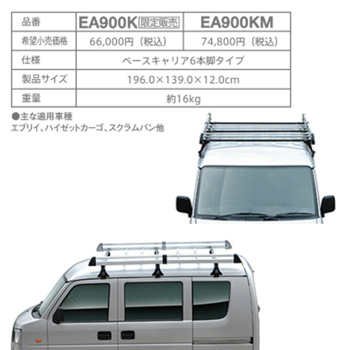 楽天市場】【条件付き送料無料】TERZO プロキャリア PRO CARRIER 