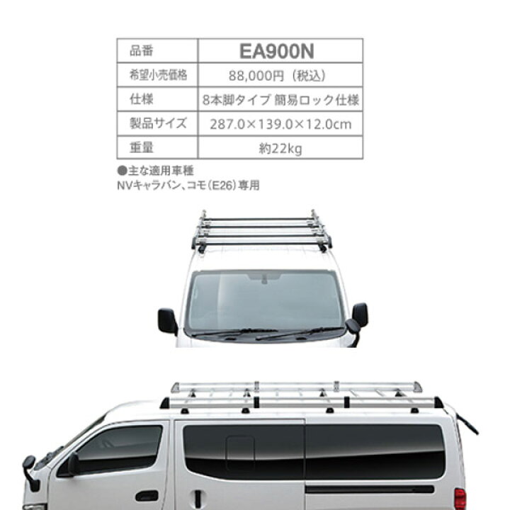 楽天市場】【条件付き送料無料】TERZO プロキャリア PRO CARRIER  