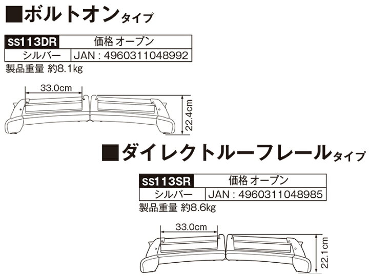 楽天市場】Terzo チュリパ-G4 スキースノーボード専用キャリア 