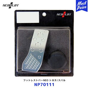 lIvg tbgXgo[NEOyNP70111zg^ GR86 86/XoBRZ/WRX/H[O/CvbT/KVB/tHX^[/GNV[K | PLOT y_ XeX Vo[