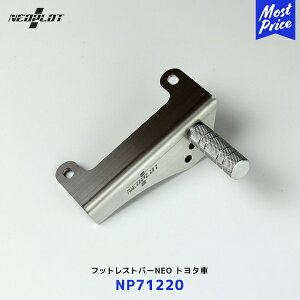 lIvg tbgXgo[NEOyNP71220zg^Bbc NCP131/9# / J[ANVI / tB[_ NZE161 MT v{bNX NCP16# | PLOT y_ XeX Vo[