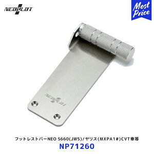 lIvg tbgXgo[NEOyNP71260zz_S660 JW5 /g^X mA VOXY At@[h / Y m[g CVTԓ | PLOT y_ XeX Vo[