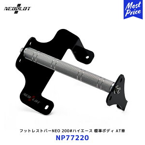 lIvg tbgXgo[NEOyNP77220z200nnCG[X W{fB AT WAXG[X | PLOT y_ XeX Vo[ HIACE