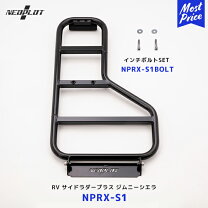 楽天市場】jb74 ロトパックスの通販 