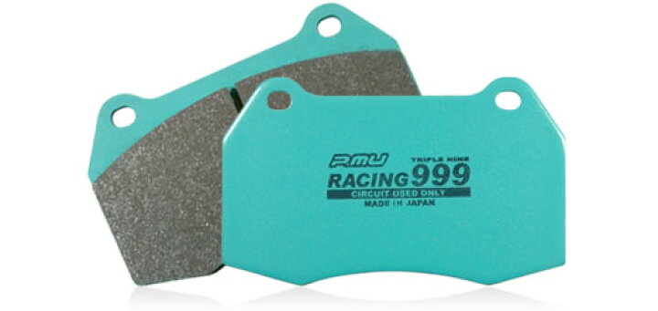 楽天市場】Projectμ プロジェクトミュー ブレーキパッド RACING999 