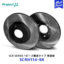 楽天市場】scrh114の通販