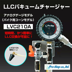 vXebv LLC oL[`[W[ AiOQ[W ԗpR[fyLVC10Az | PRO STEP N[g `[W[ ^󓞒B 98 Z LLC[U LLC ֗ ȒP H Ɩp  
