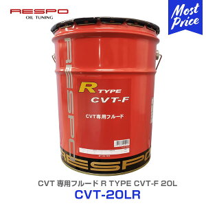 X| RESPO CVT R^Cv 20L yCVT-20LRz | ϑ\UP CVTt[h I[g}IC I[g}t[h jAgjbNΉ ϔM _萫