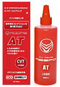 X| RESPO ATIC Y RIKIEL A/T (300ml) yRAT-300Pz | I[g}t[hp RAT300P ϑVbNጸ ϋv R eiX tbV \