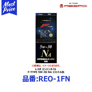 X| ΌGWp GWIC F-TYPE NA 5W-30 1bgyREO-1FNz | RESPO F^Cv ENGINE OIL NAԗp `^z 100 w Gt^Cv 5W30 1L XoԂ  REO1FN