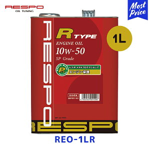 RESPO GWIC R TYPE 10w-50 1b^[ yREO-1LRz | X| R^Cv 10W50 1L ENGINE OIL 100 w rC-rC nCp[GW ^[{Ԃ  ϋv GWی 