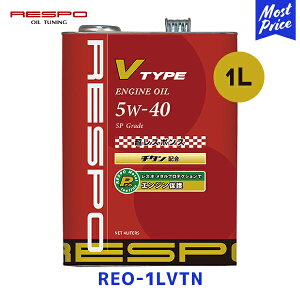 RESPO GWIC V-TYPE SP 5W-40 1b^[ yREO-1LVTNz | X| V^Cv 5W40 1L `^z ENGINE OIL 100 w rC-rC ]GWԂ  X|X SeIC