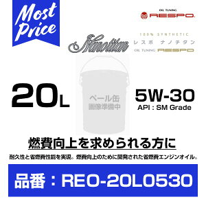 RESPO X| GWIC im`^ 5W-30 20L yREO-20L0530z | NANO TITAN 100 w OIL `^z 20bg y[ Ɩp