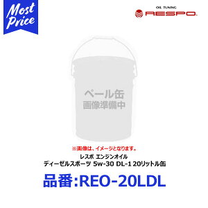 RESPO N[fB[[Ԑp GWIC fB[[X|[c DL-1 5W-30 JASO DL-1Ki 20b^[ y[ yREO-20LDLz | X| DIESEL SPORTS DL1 5W30 20L Ɩp nCG[X vh Lo