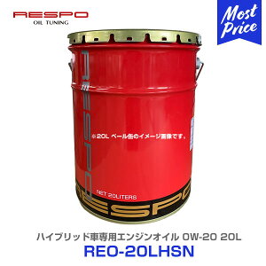RESPO X| nCubhԐpGWIC HYBRID SPORTS 0W-20 20L yREO-20LHSNz | S 0W20 20b^[ y[ Ɩp SeIC GWی `^z ENGINE OIL
