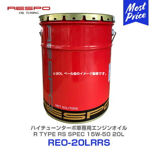 RESPO X| nC`[h^[{ԐpGWIC R TYPE RS SPEC 15w-50 20L yREO-20LRRSz | S 15W50 20b^[ y[ Ɩp SeIC GWی `^z ENGINE OIL